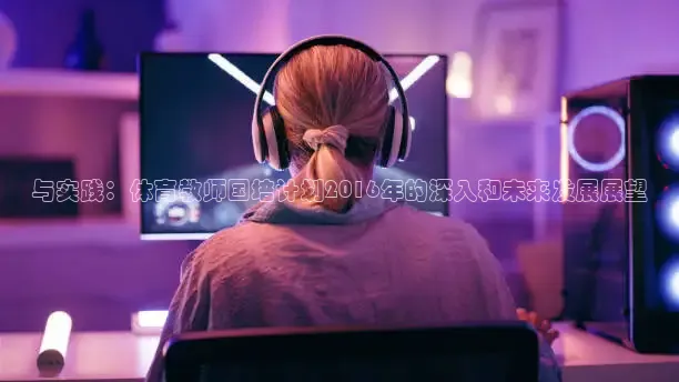 劲爆体育nba直播免费观看