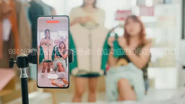 劲爆体育NBA直播入口