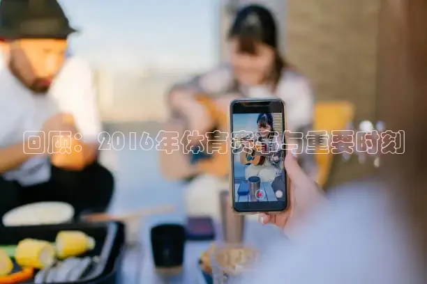 劲爆体育app官方